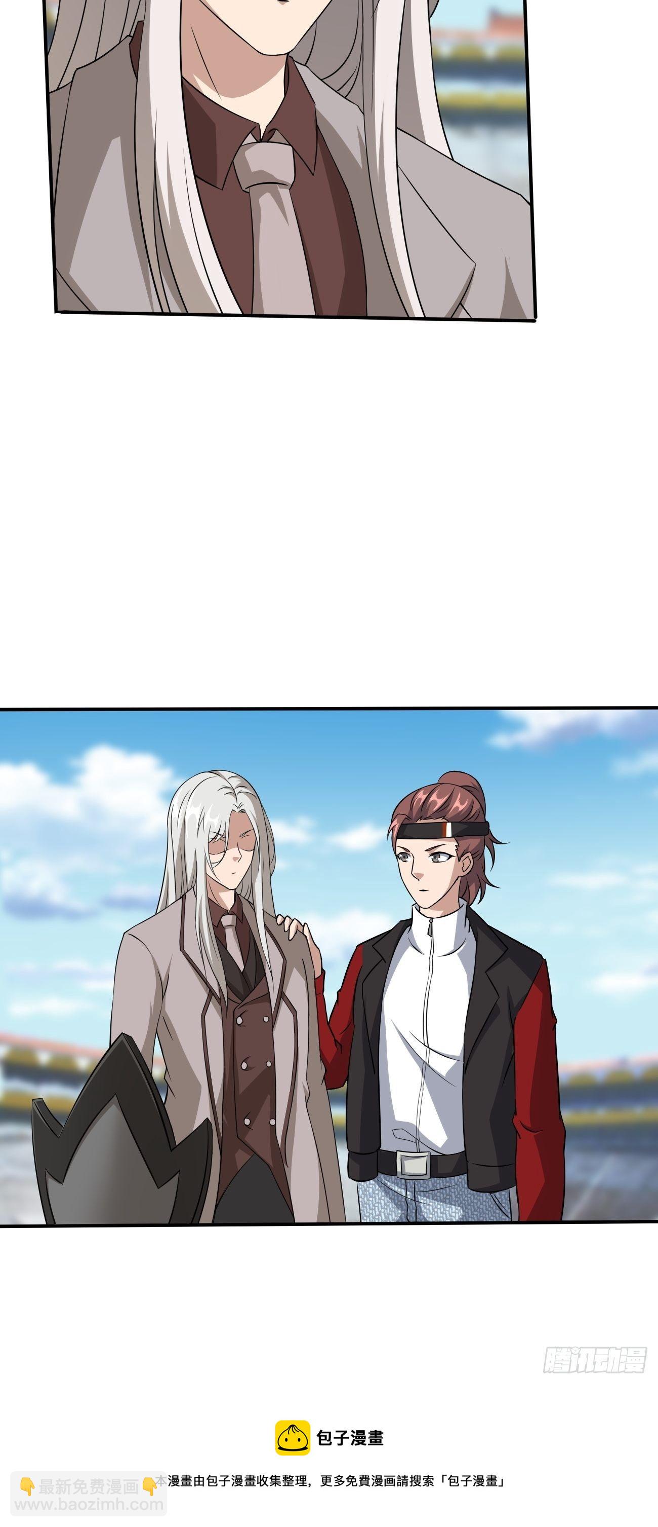 229-第300话