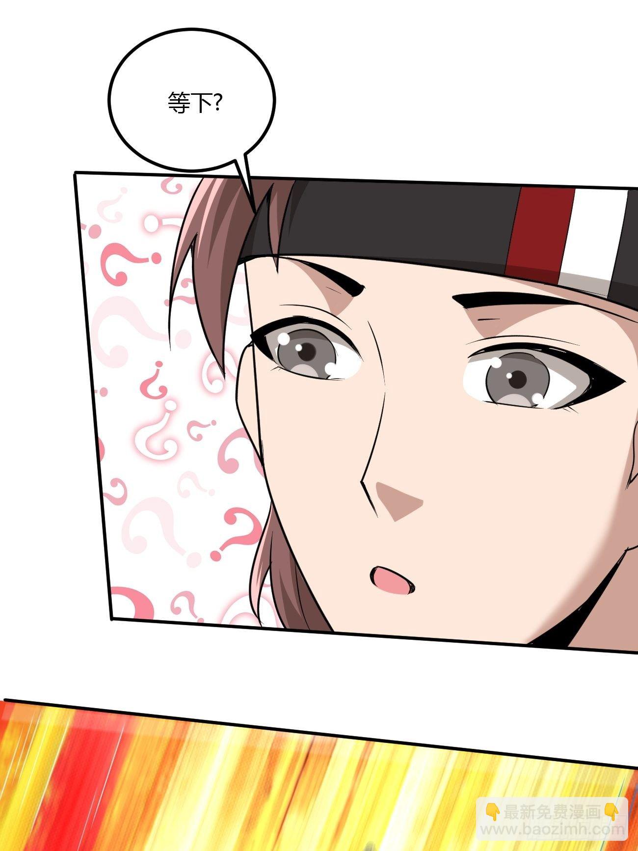 229-第300话