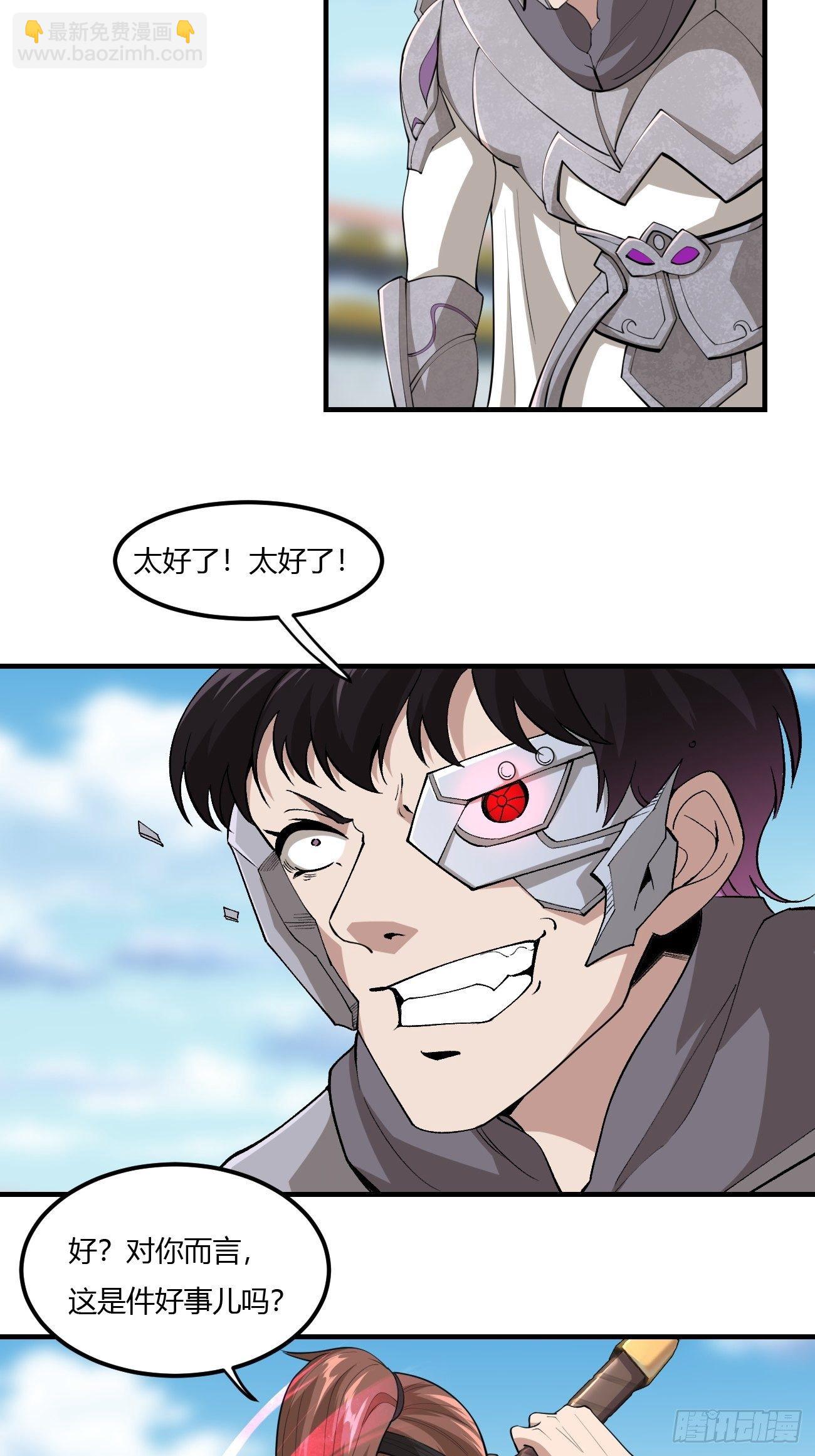 229-第300话