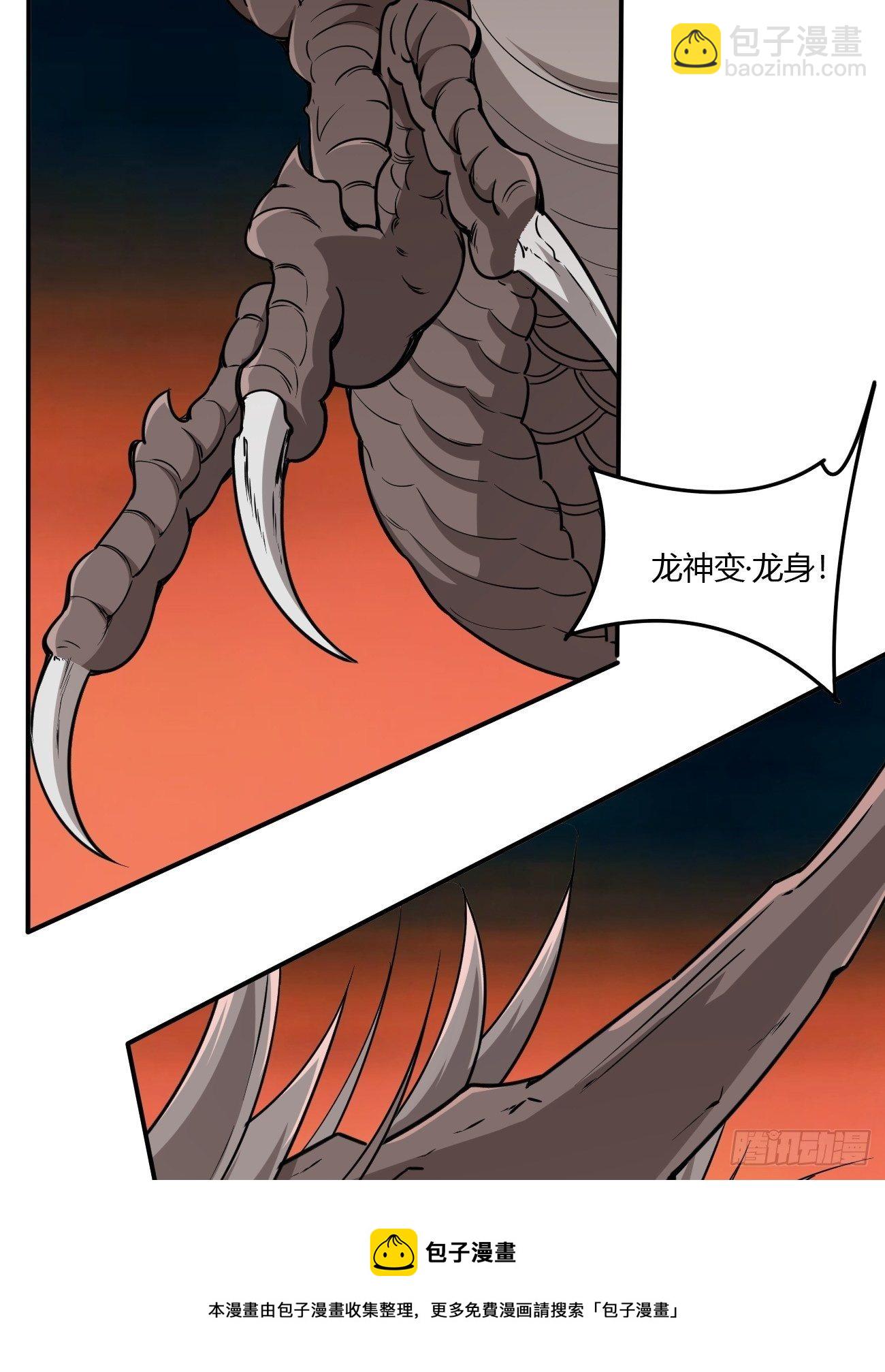 229-第300话