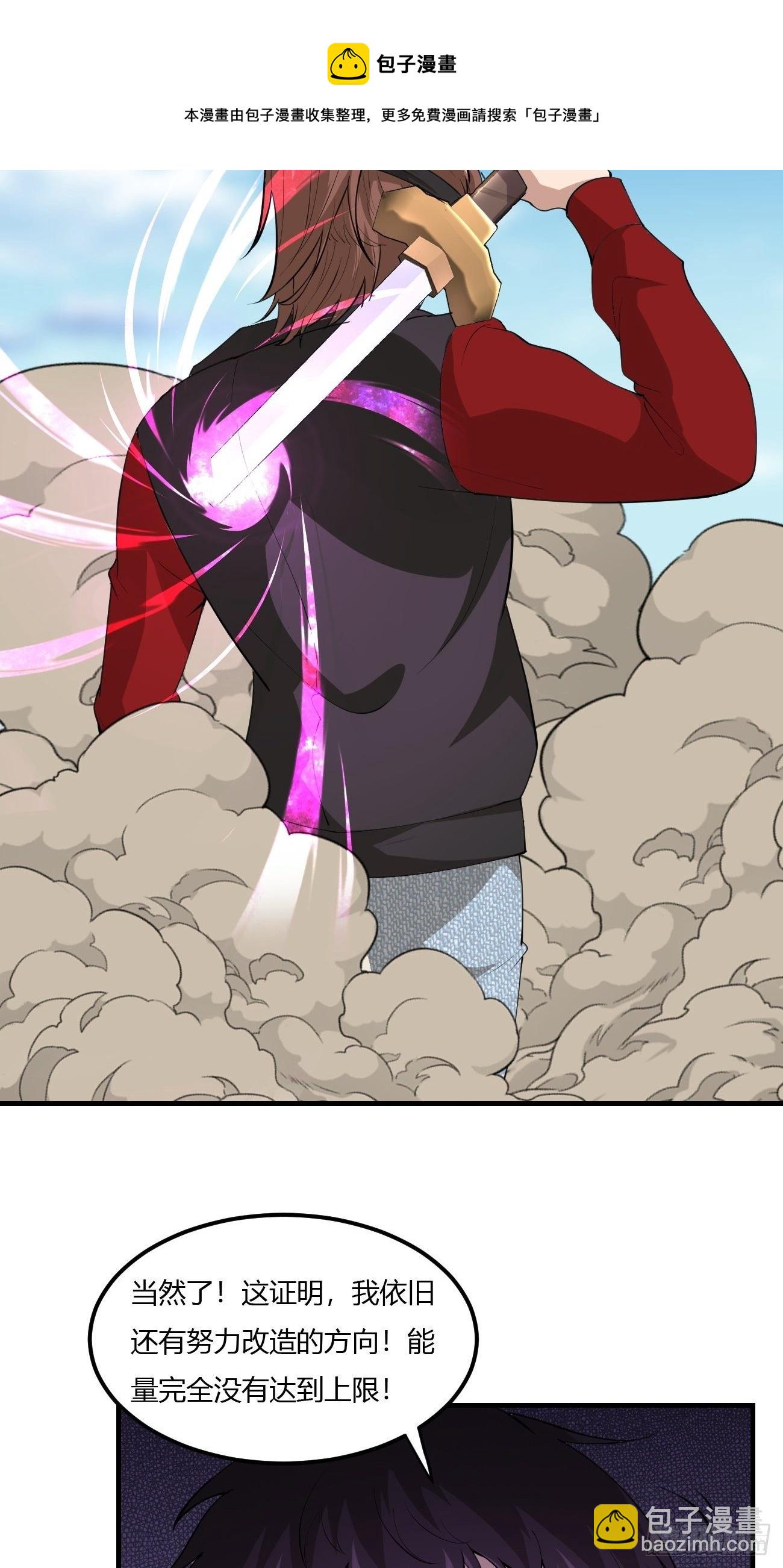 229-第300话
