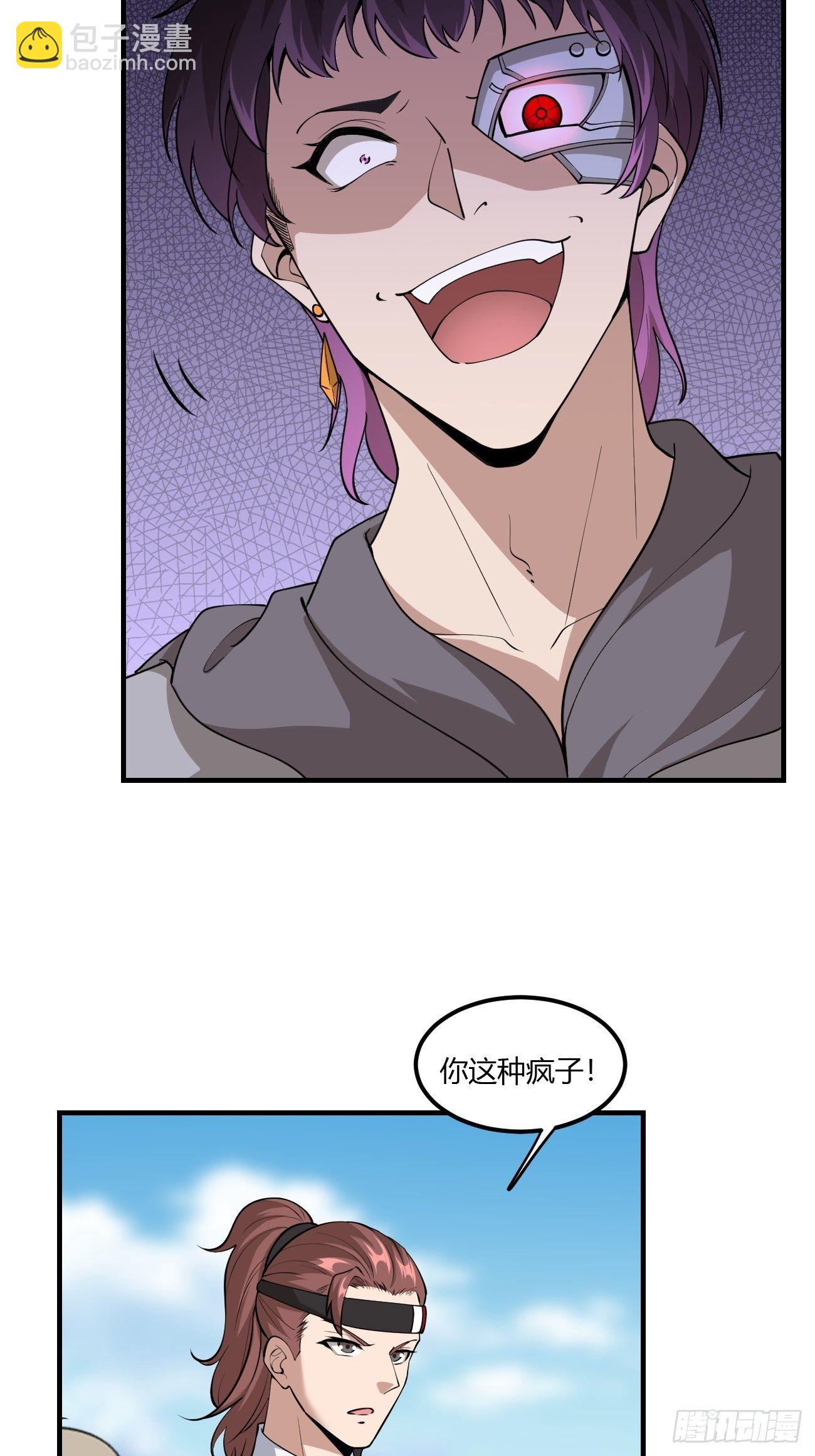 229-第300话