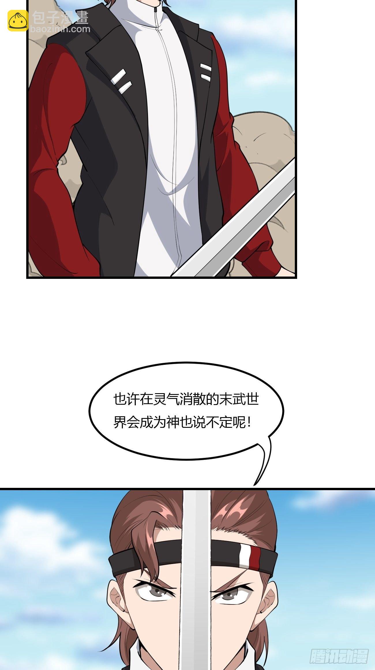 229-第300话