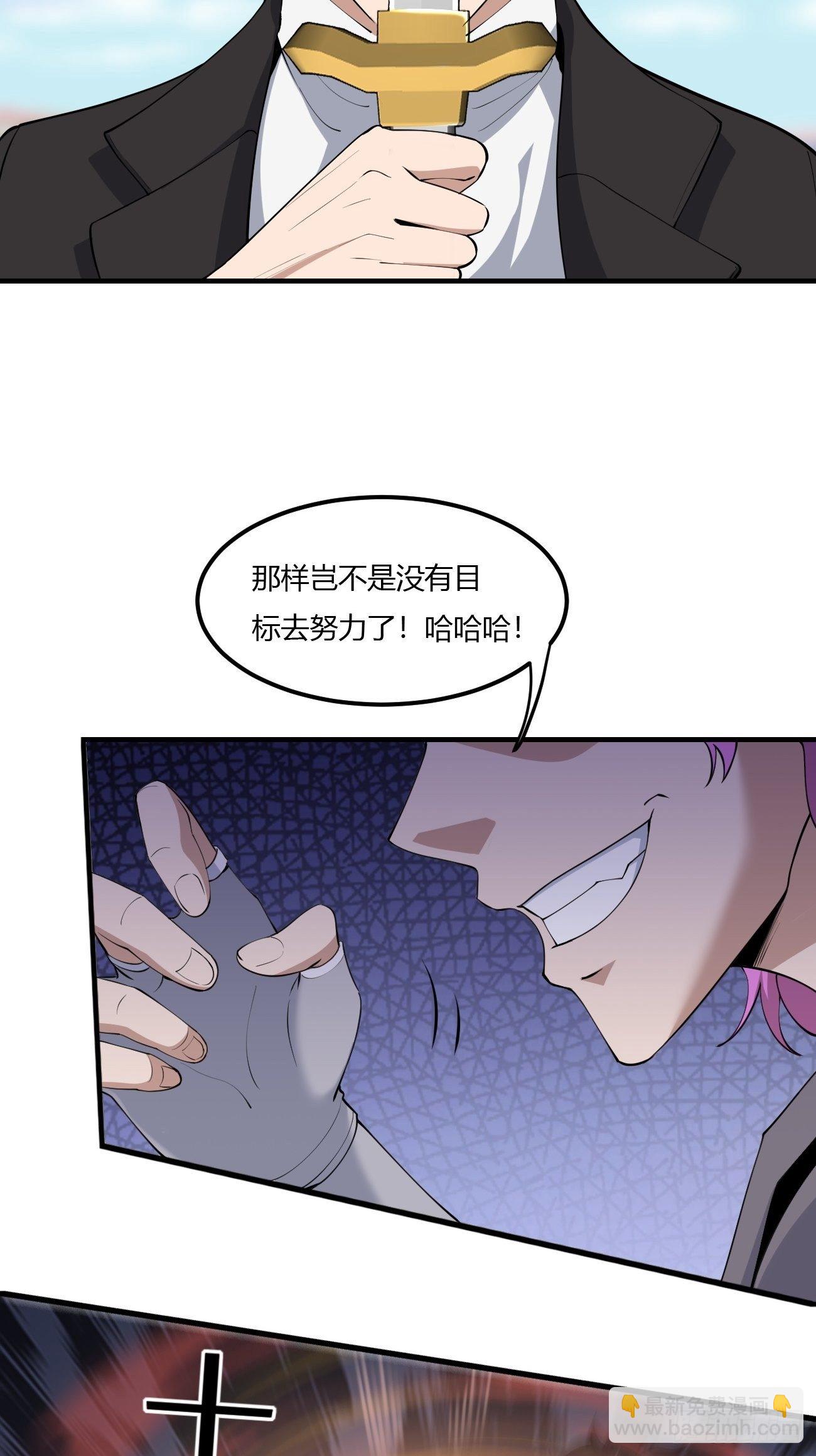 229-第300话