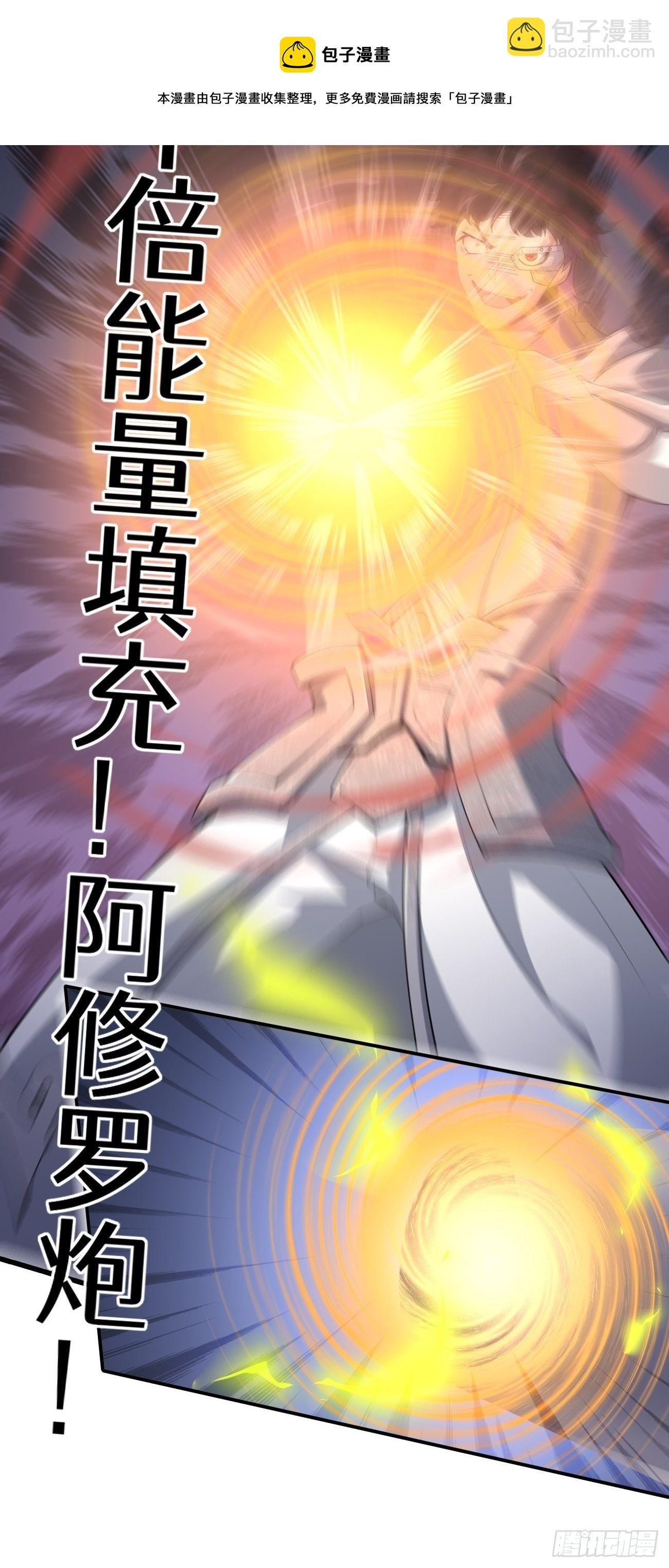 229-第300话