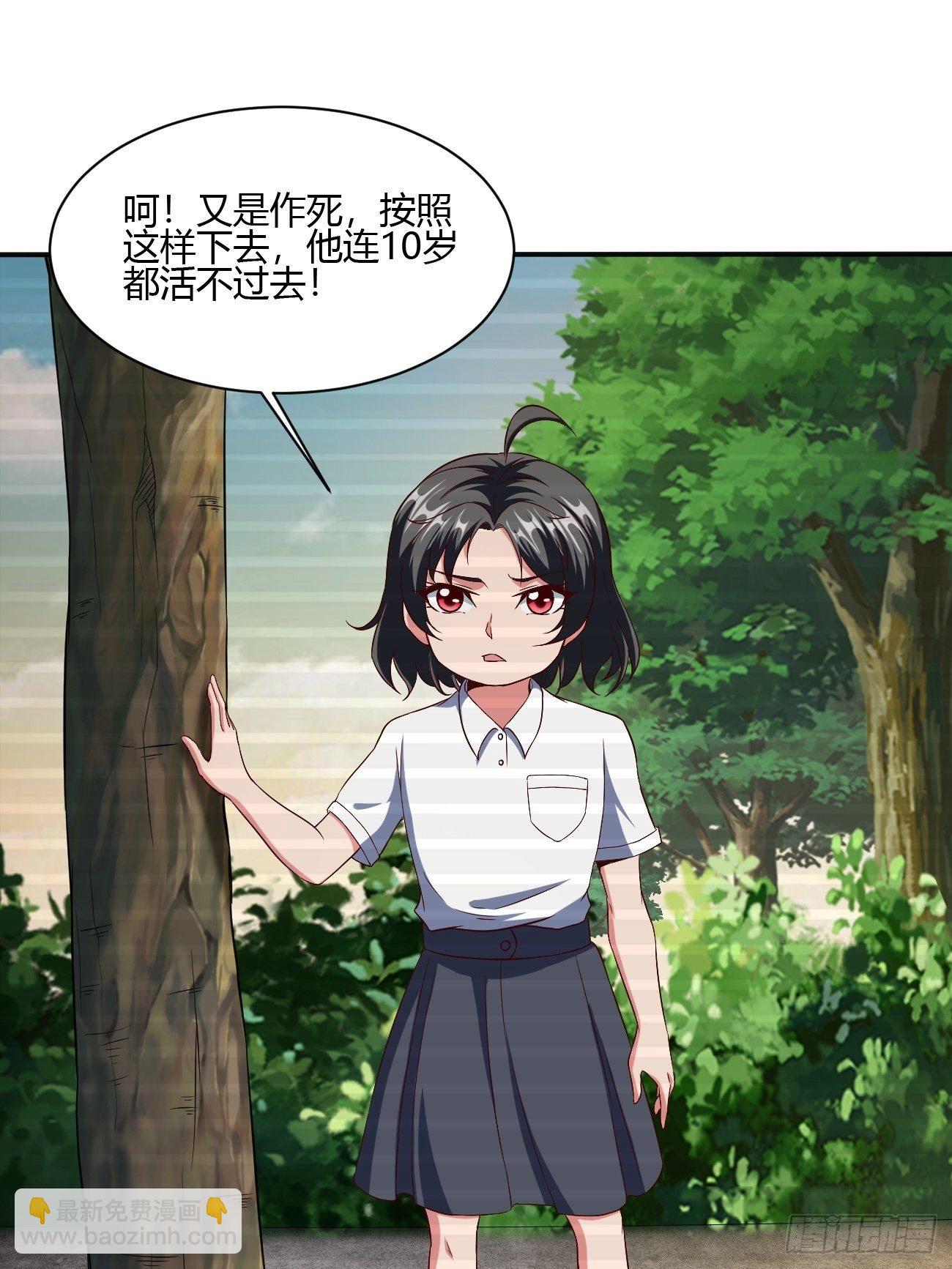 231-第302话