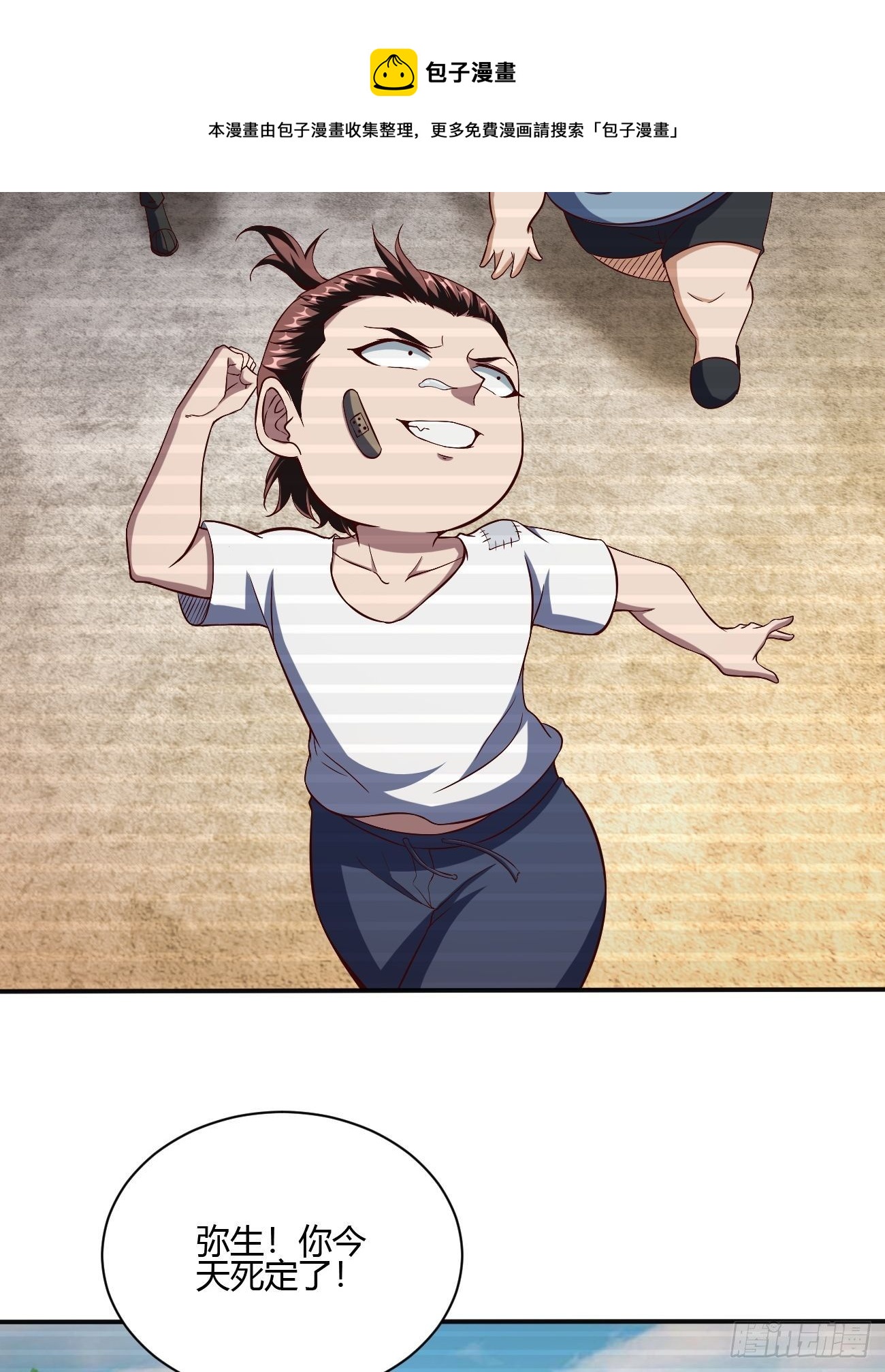 231-第302话