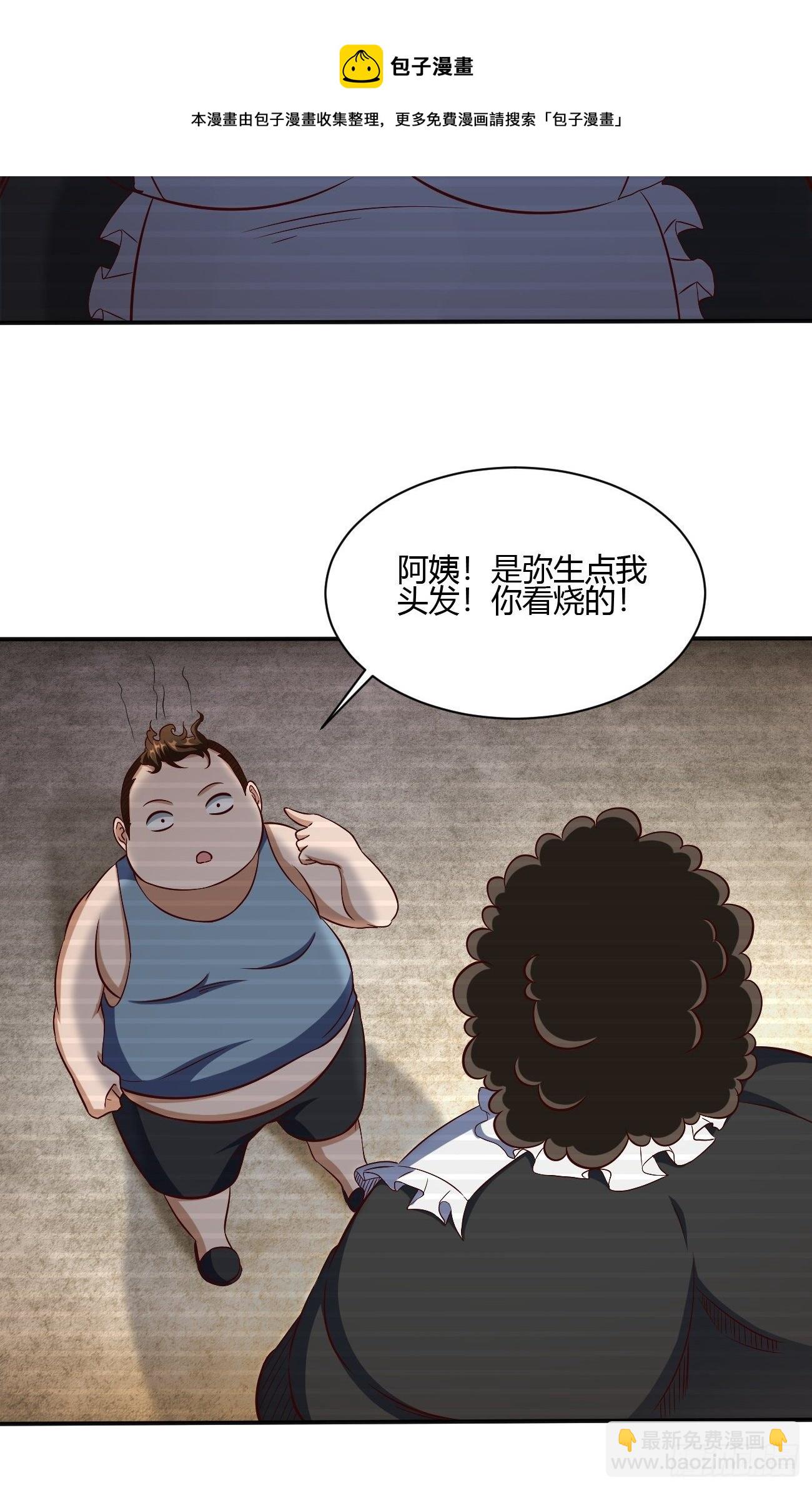 231-第302话