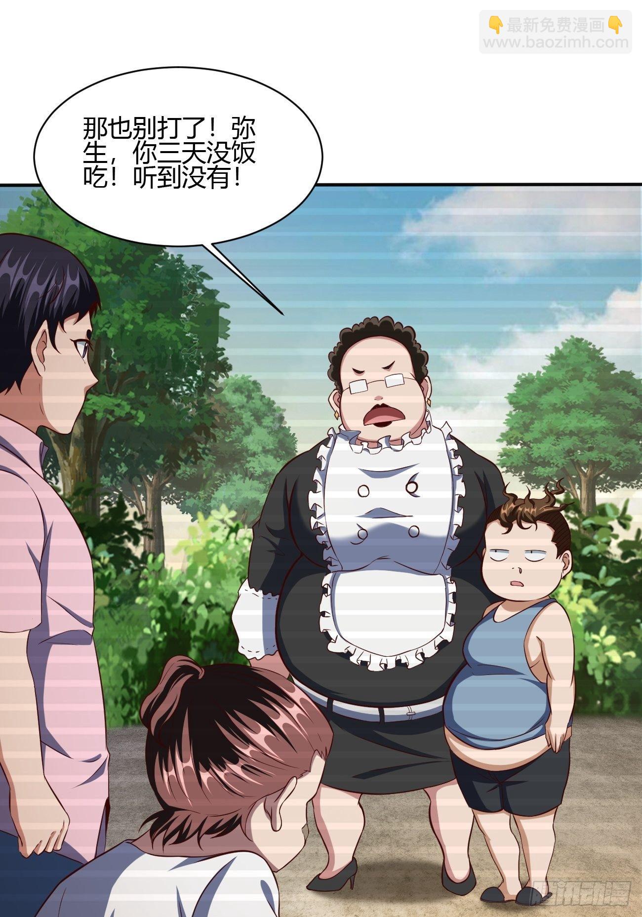 231-第302话