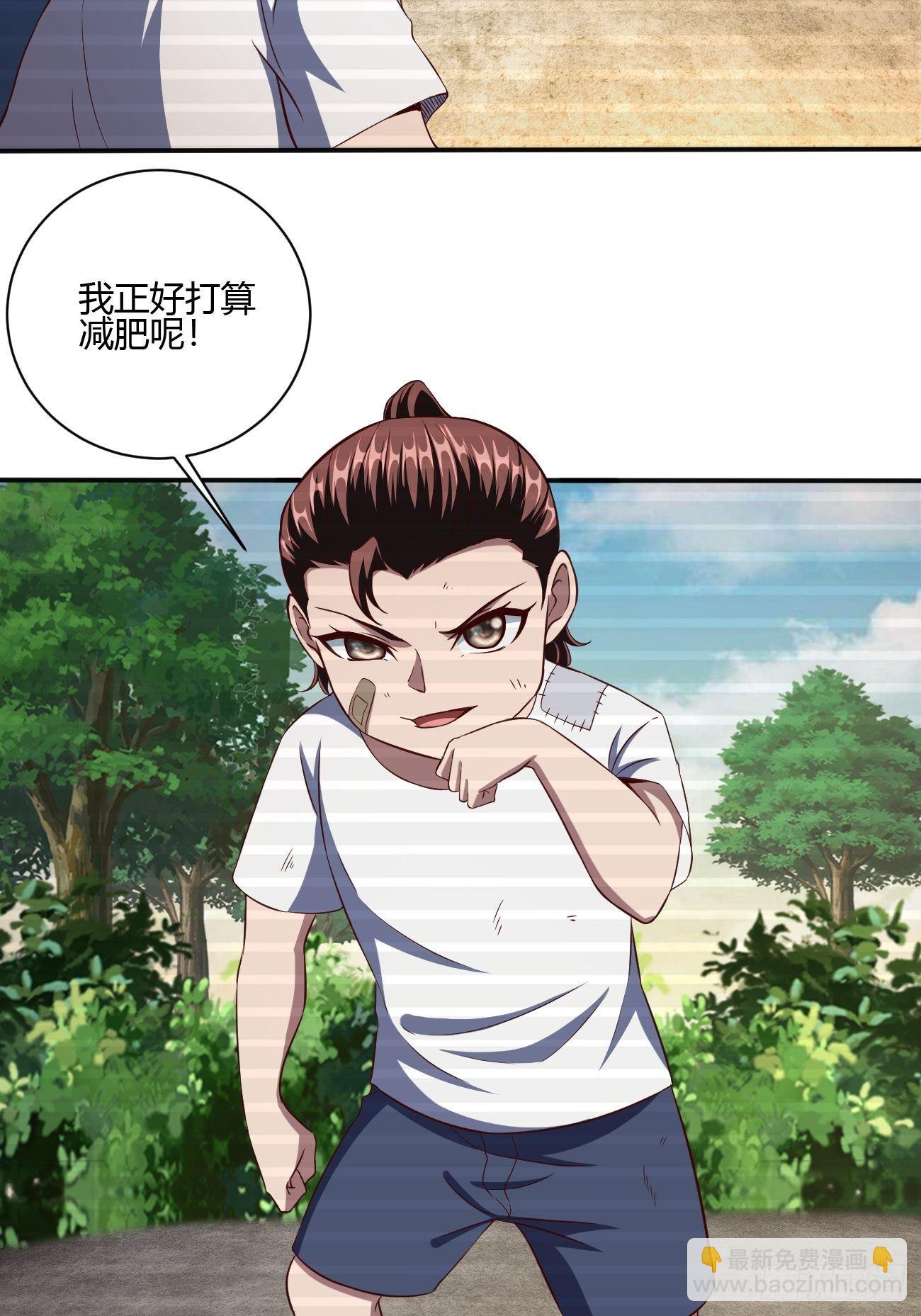 231-第302话
