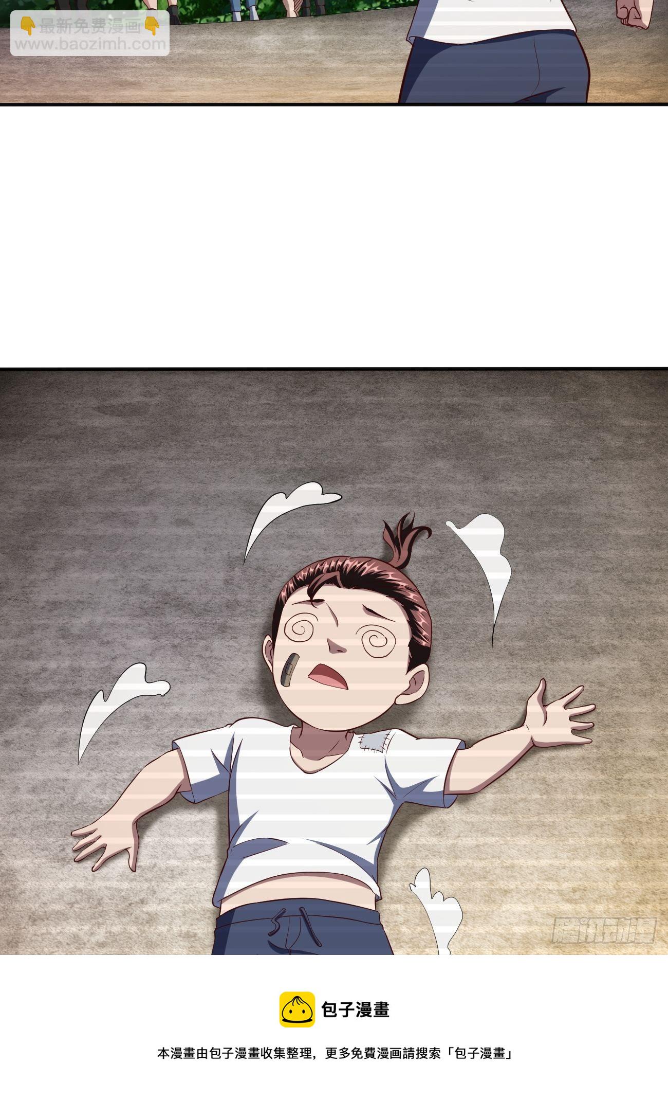231-第302话