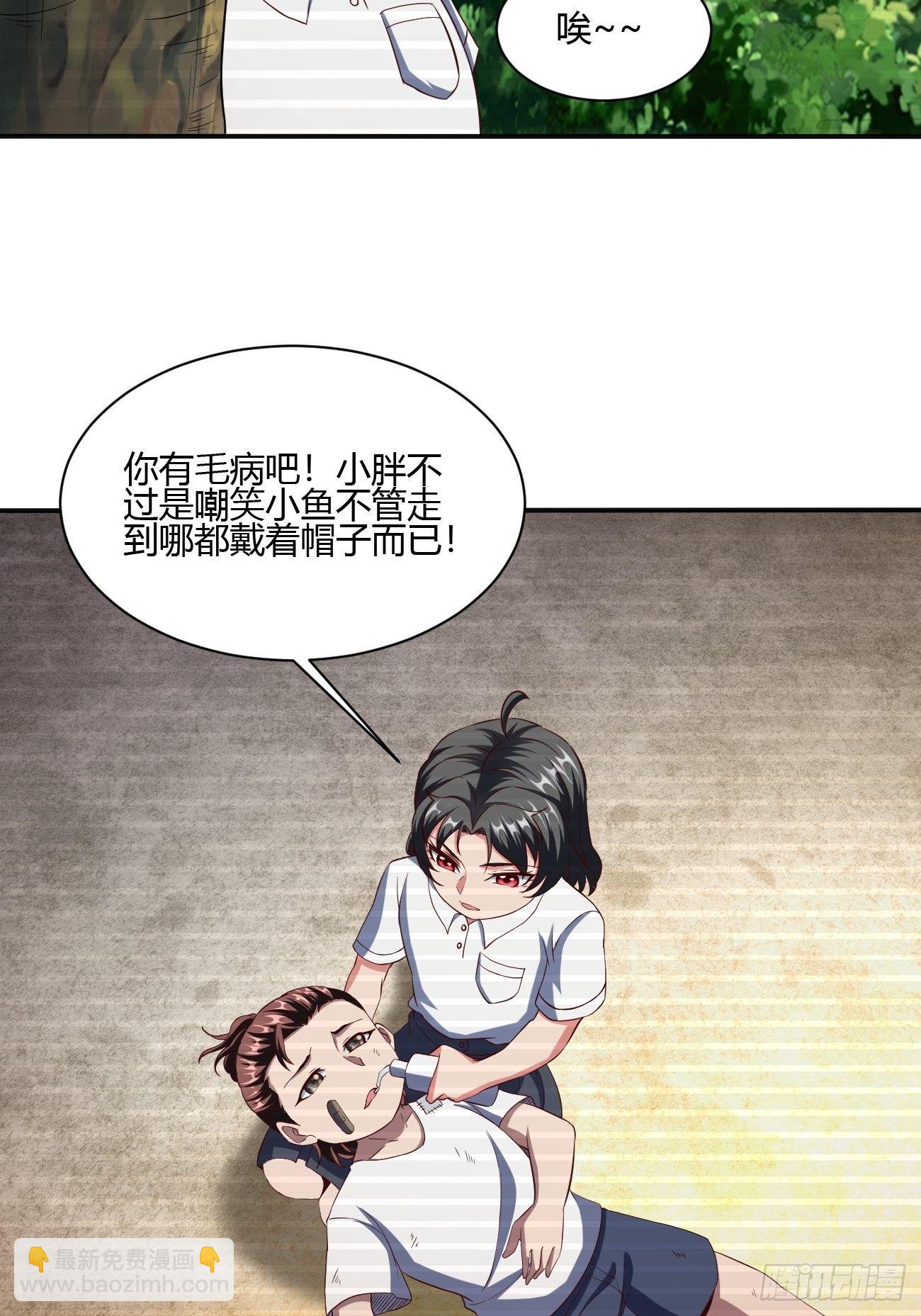 231-第302话