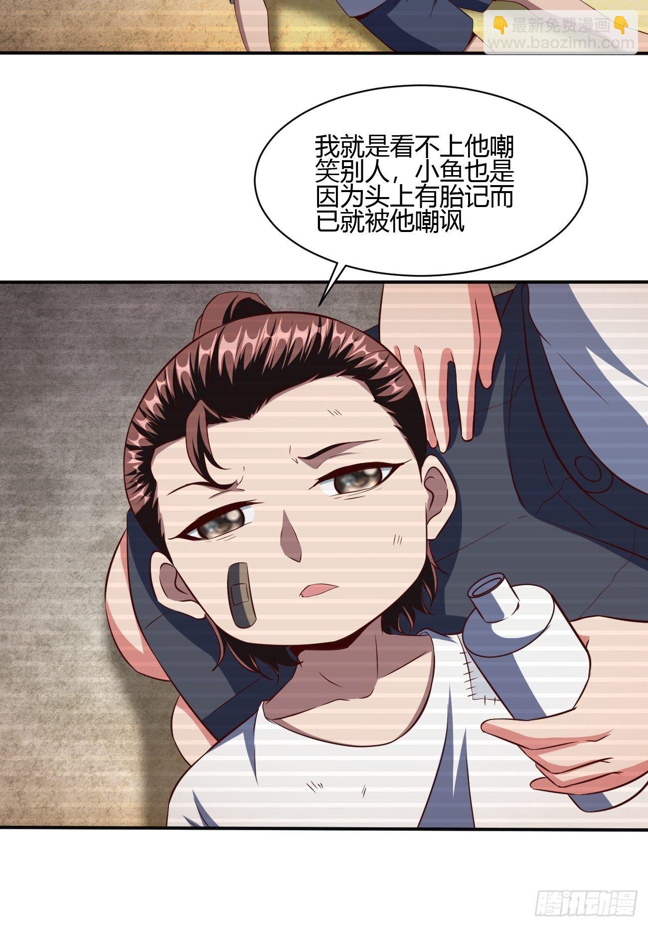 231-第302话