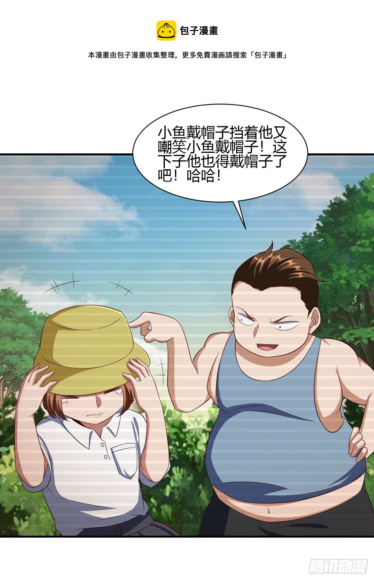 231-第302话
