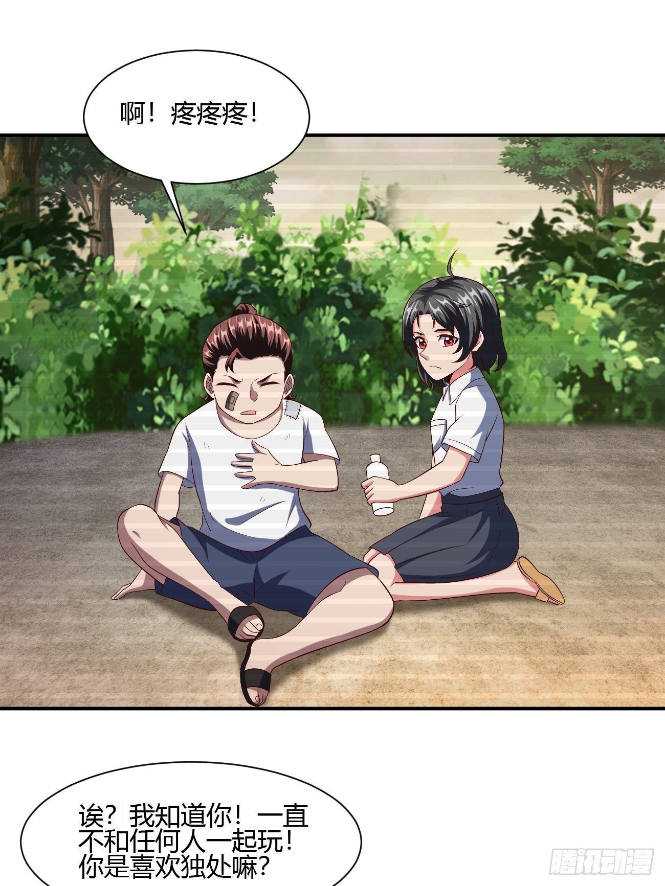 231-第302话