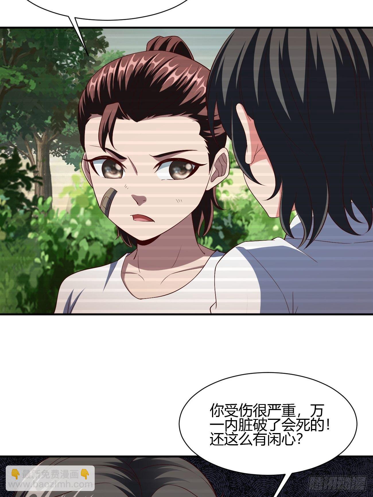 231-第302话
