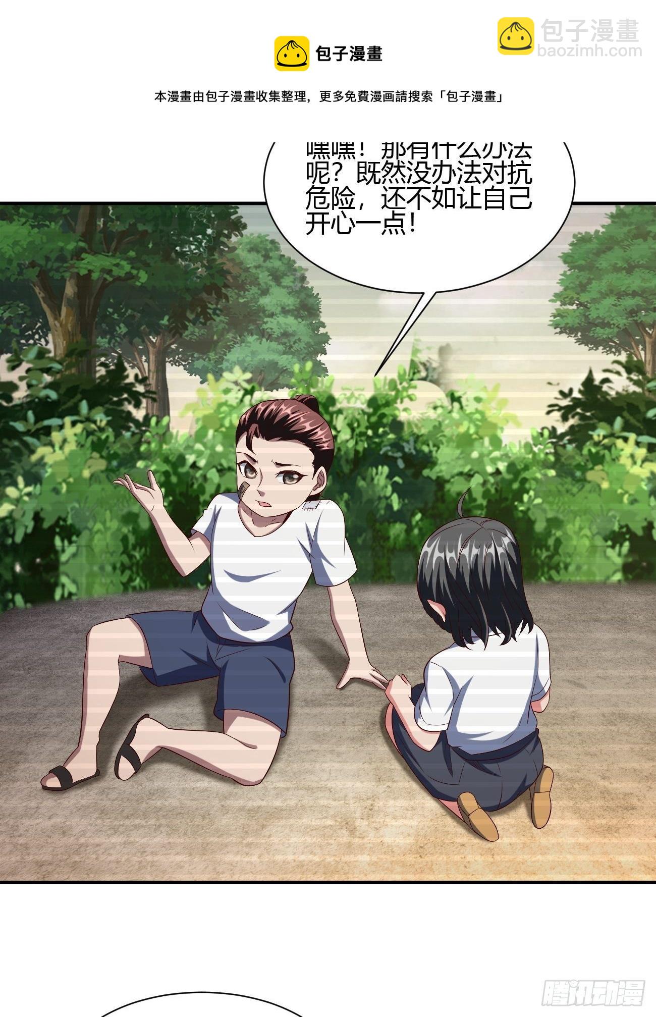 231-第302话