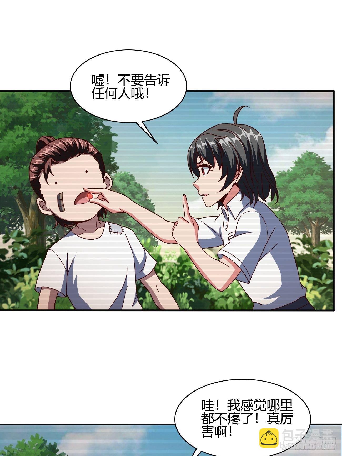 231-第302话