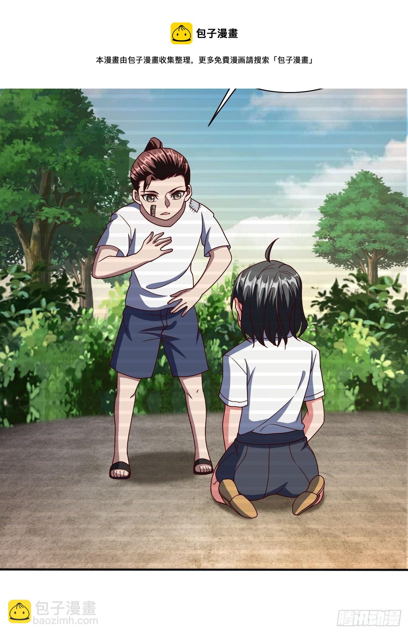 231-第302话