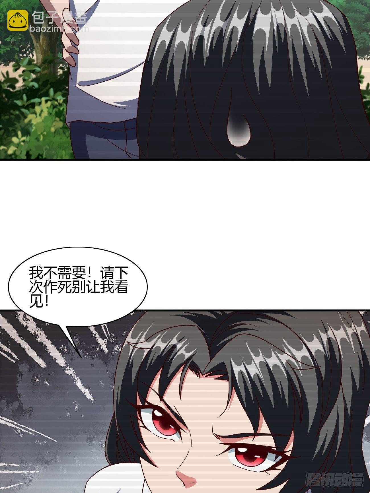 231-第302话