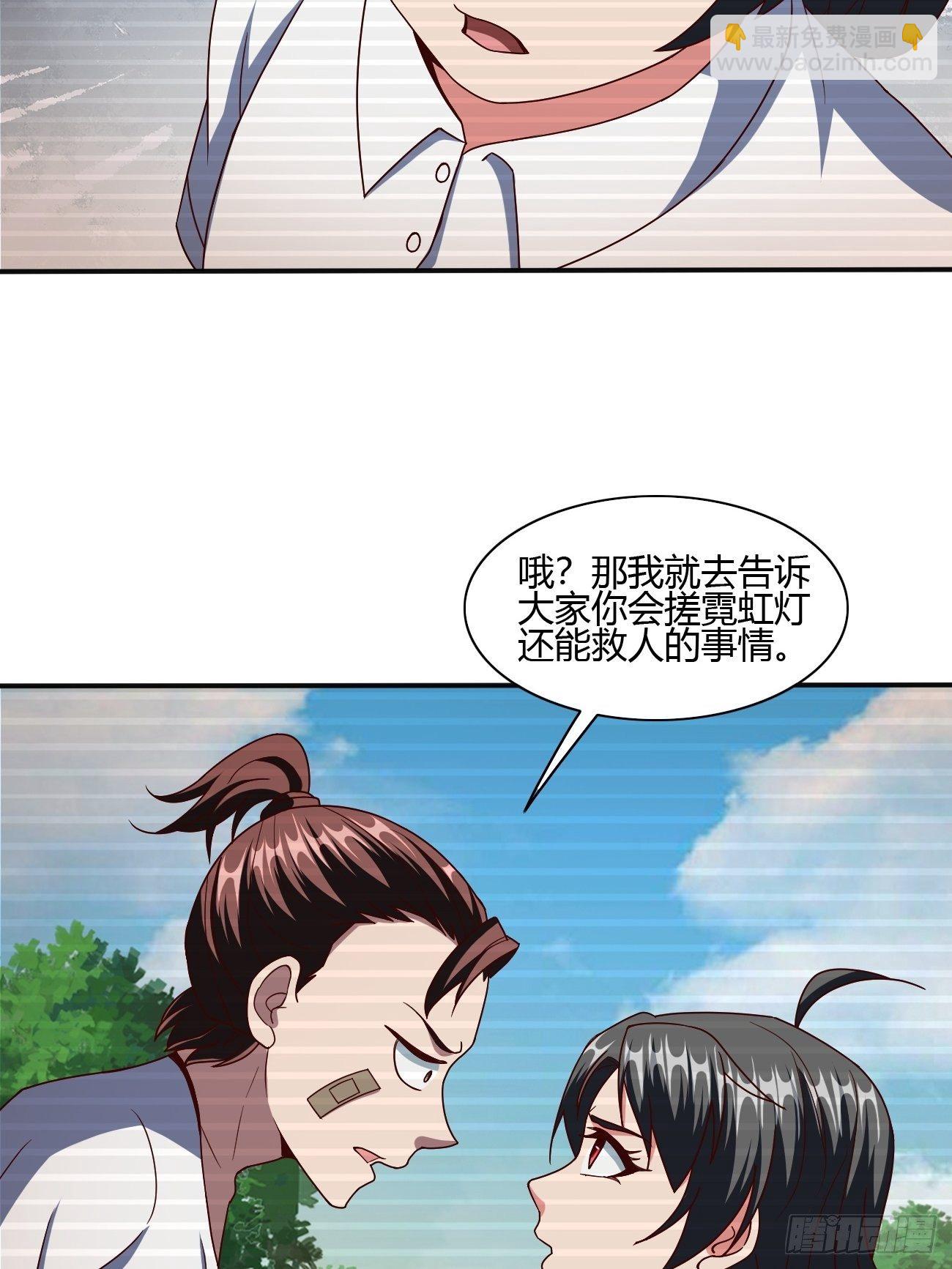 231-第302话