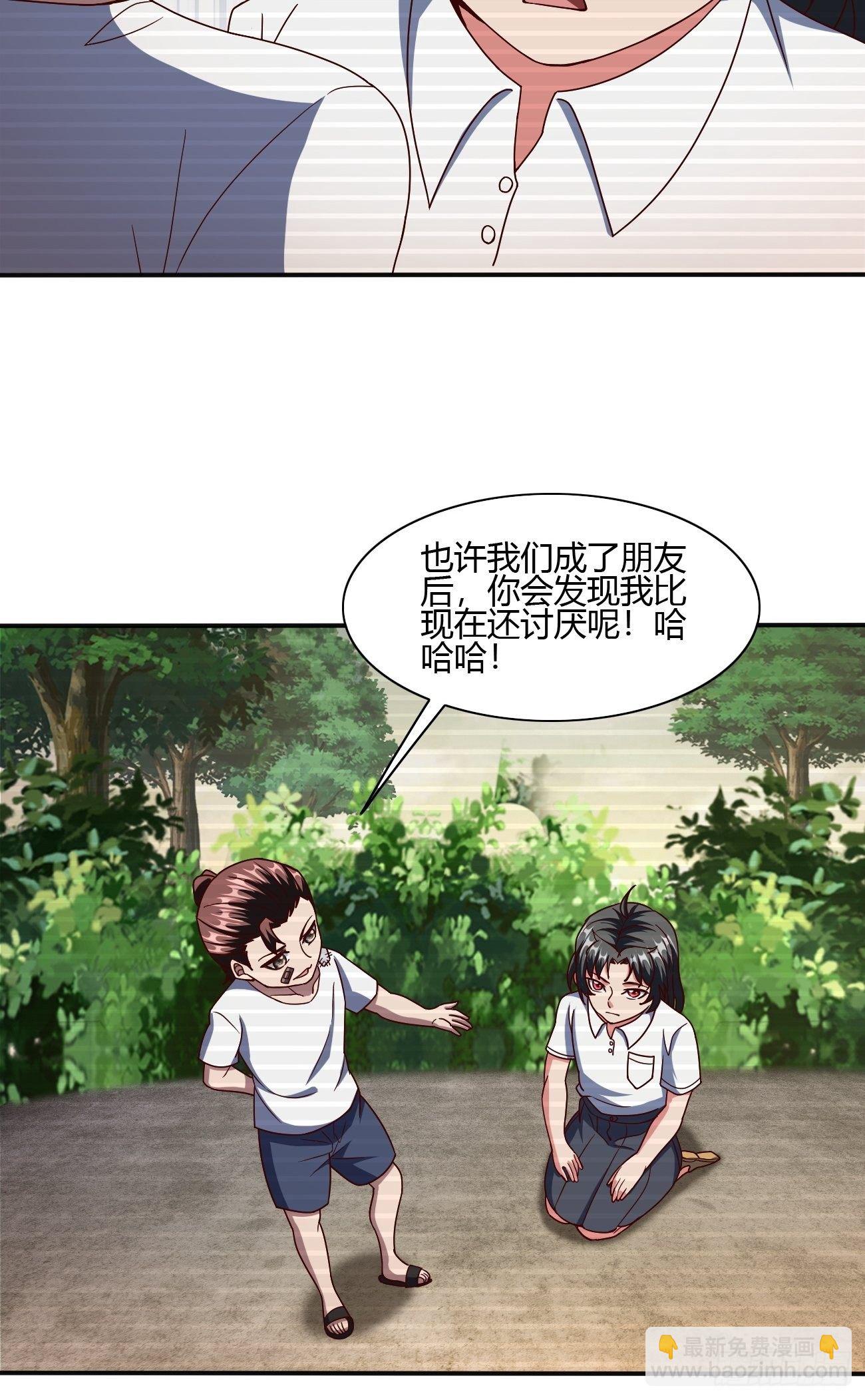 231-第302话