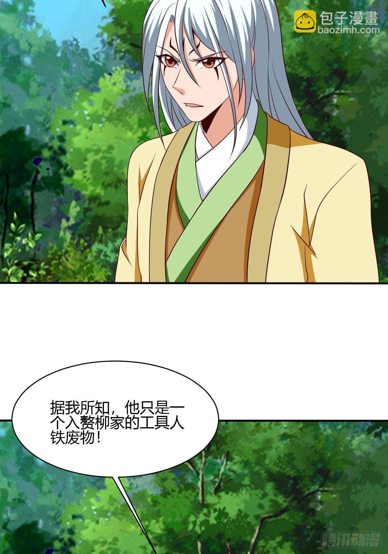 231-第302话