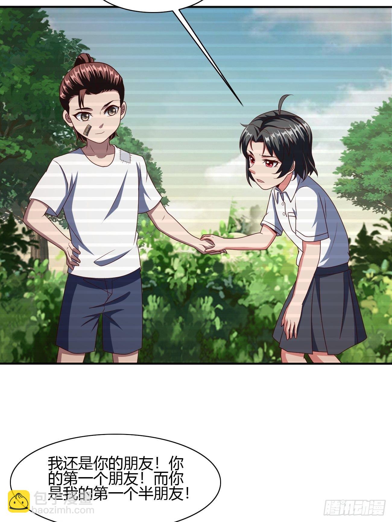 231-第302话