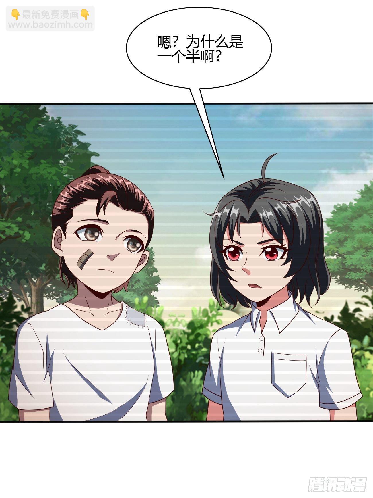 231-第302话