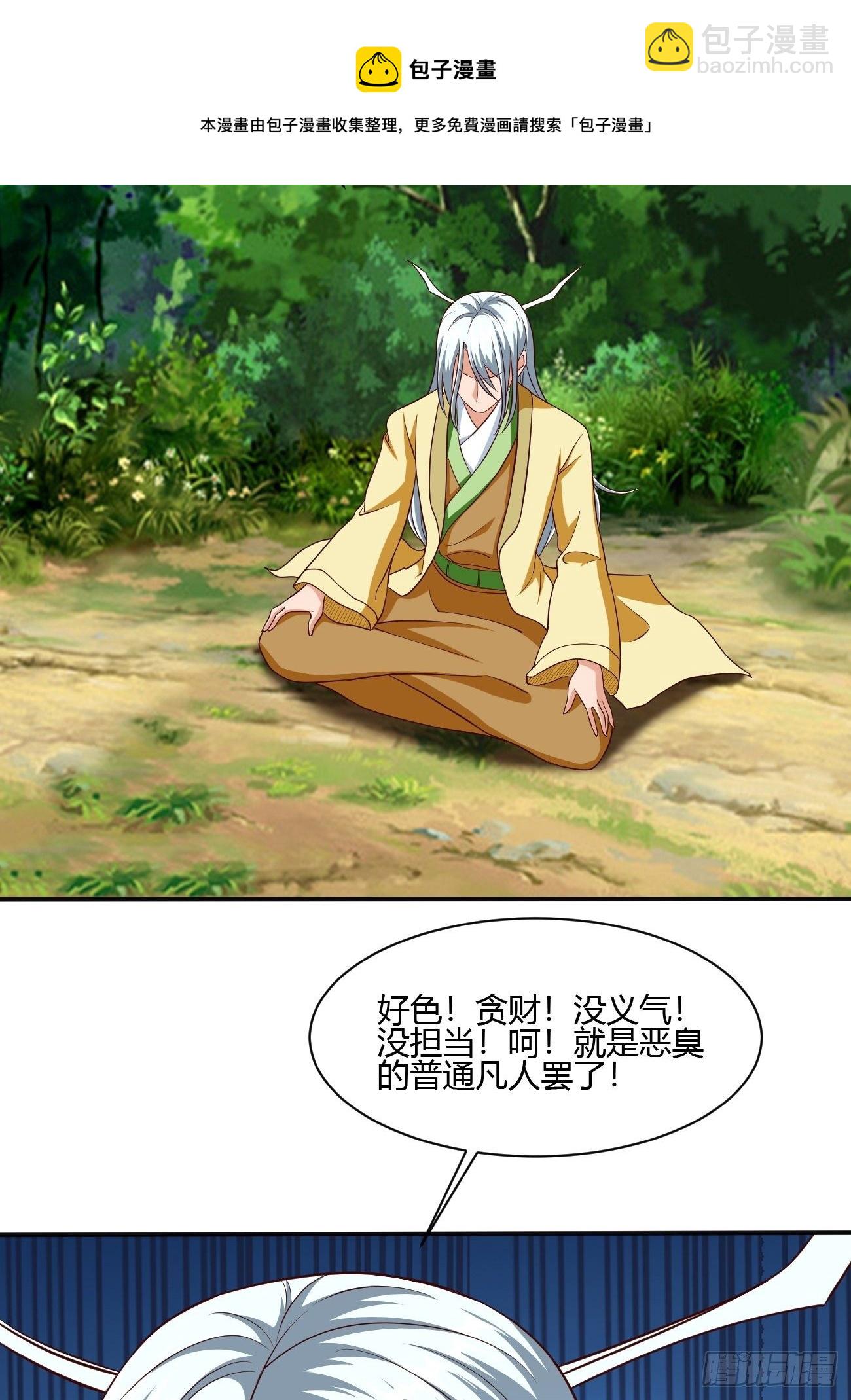 231-第302话