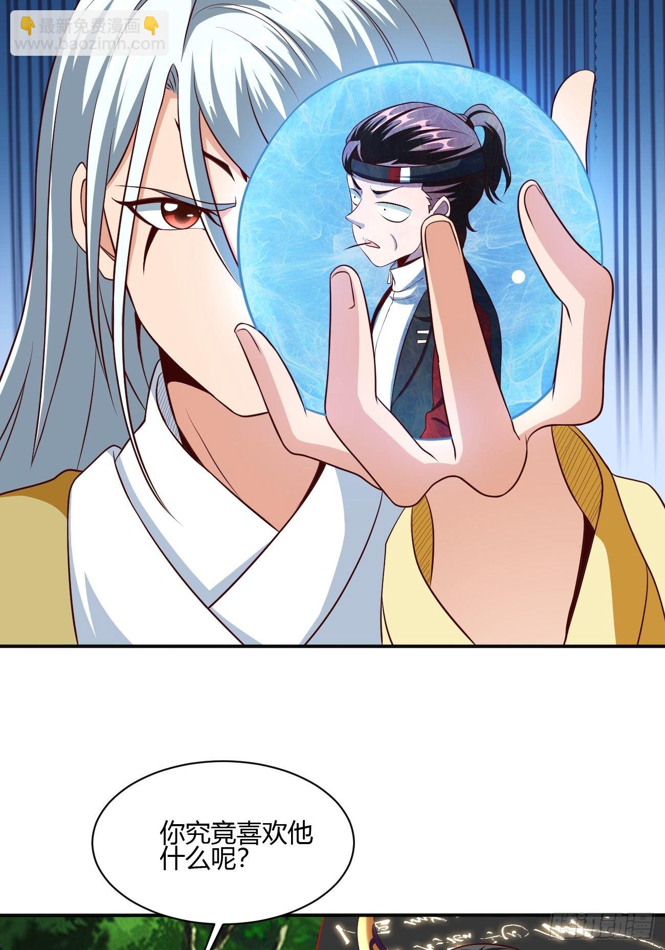 231-第302话