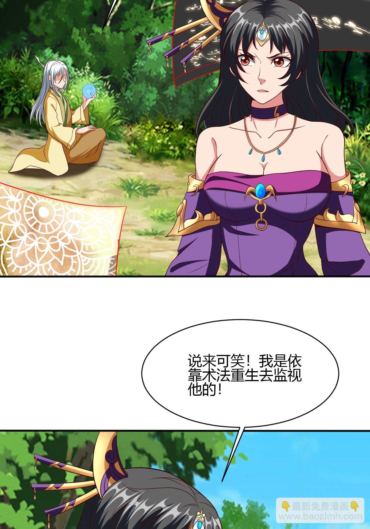 231-第302话