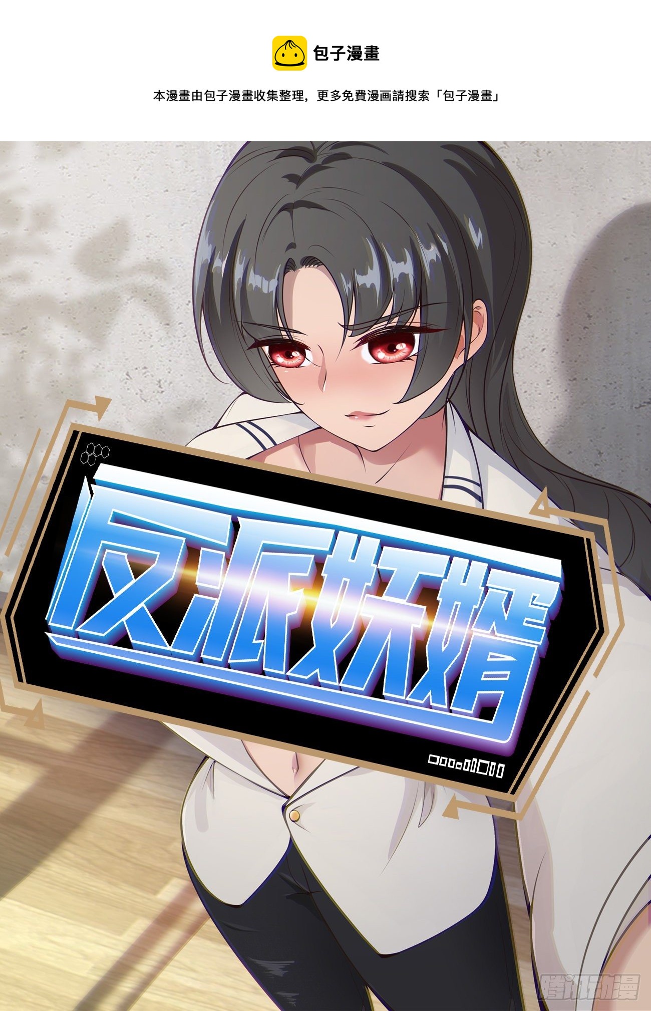 233-第304话