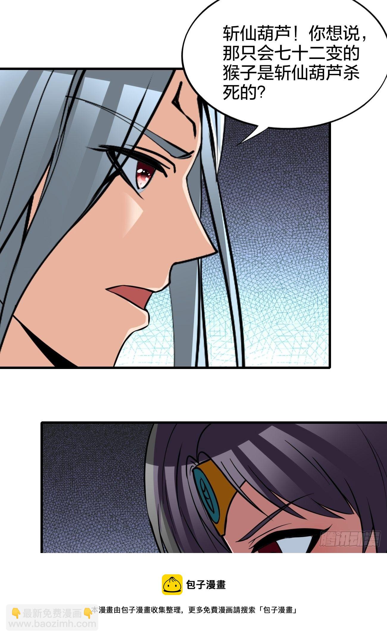 233-第304话