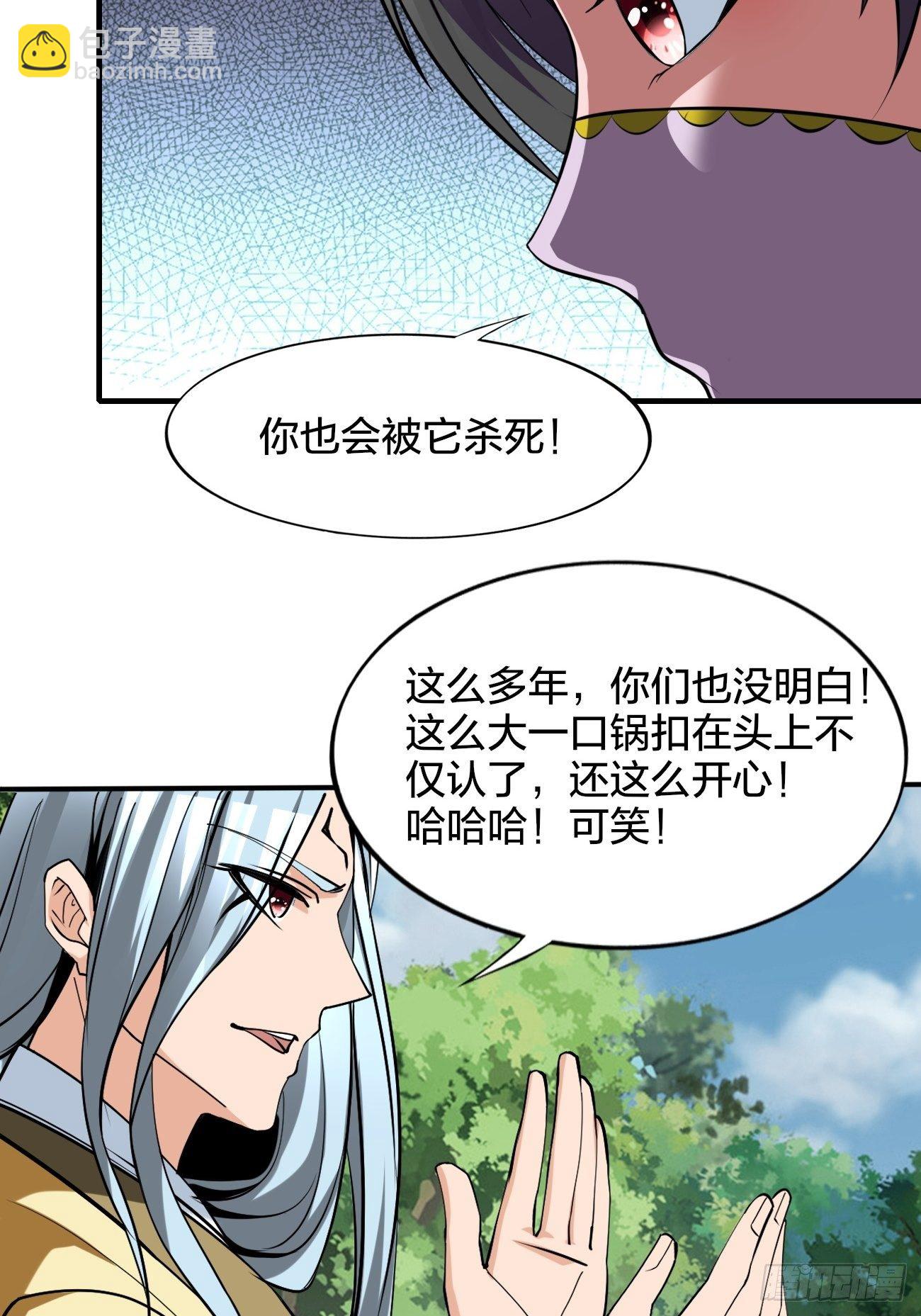 233-第304话