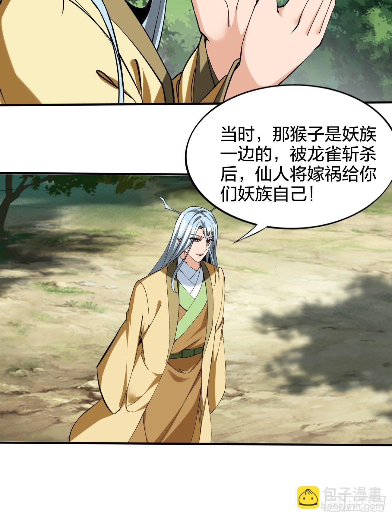 233-第304话