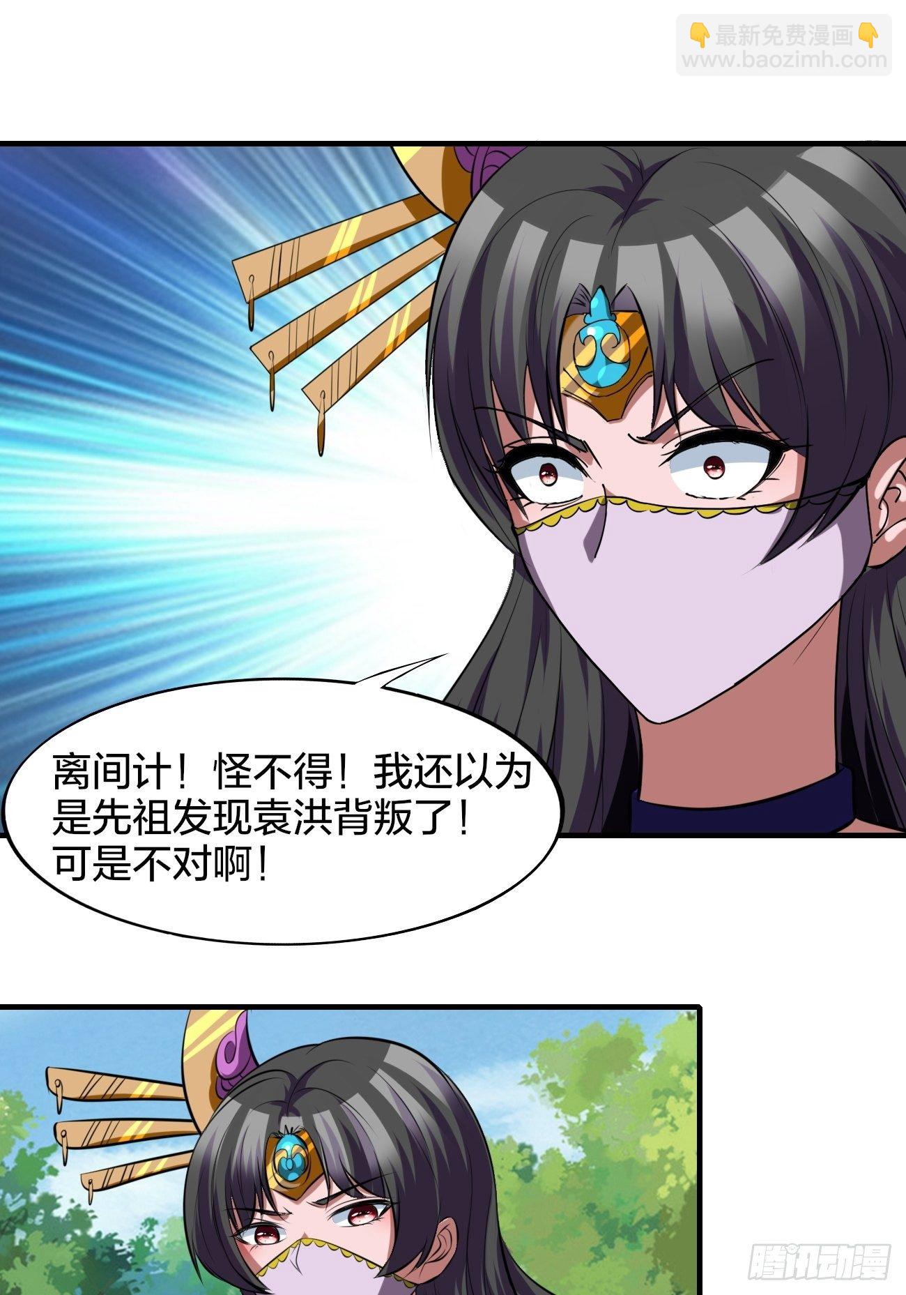 233-第304话