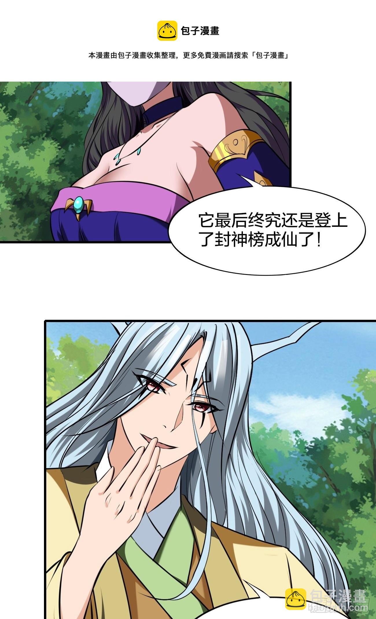 233-第304话