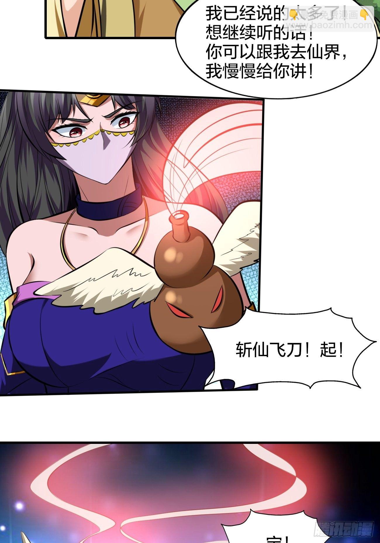 233-第304话