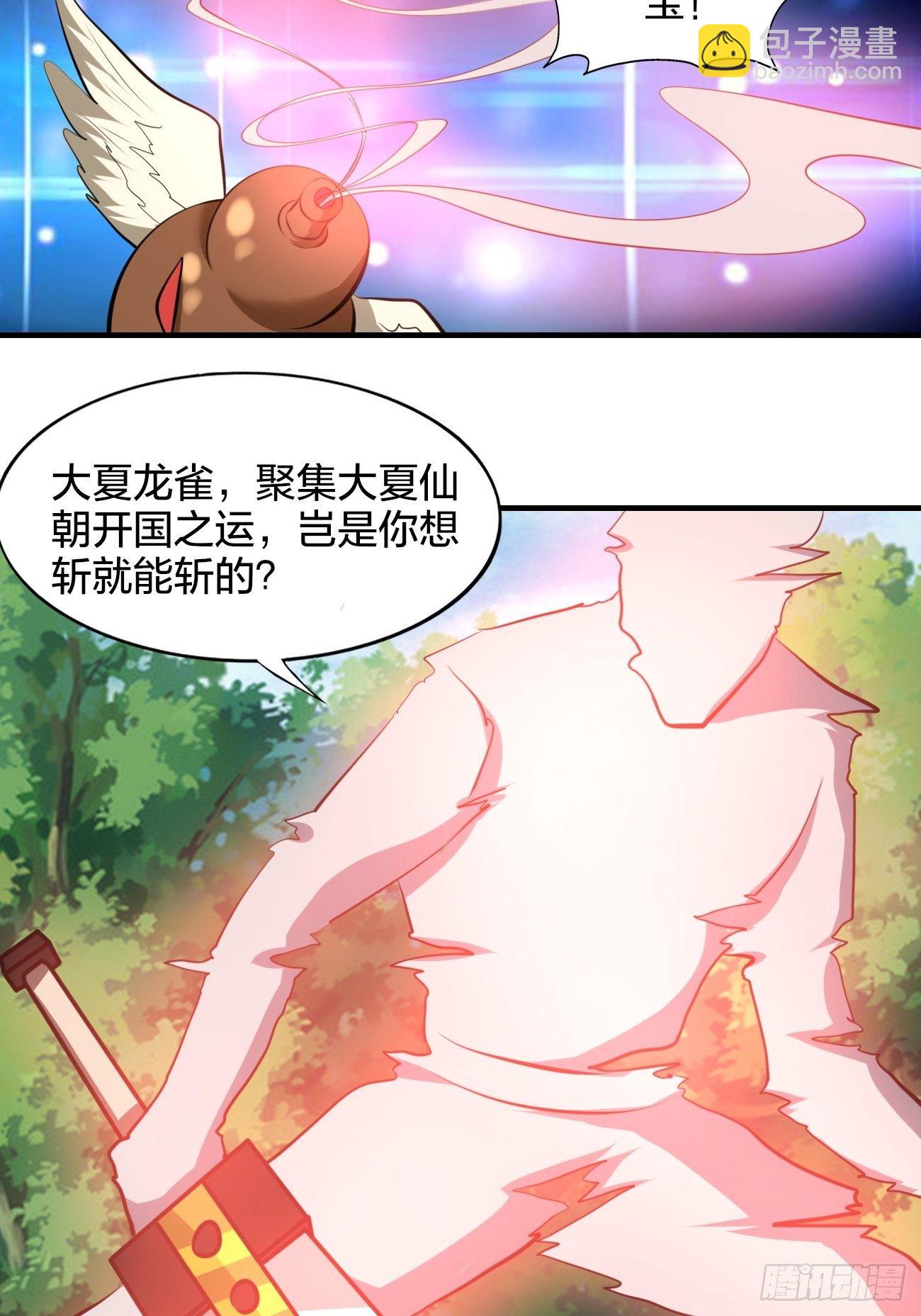 233-第304话