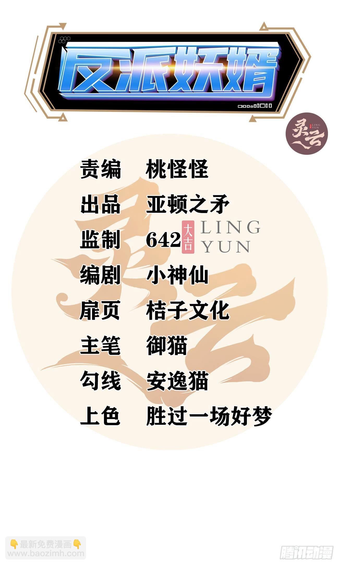 233-第304话