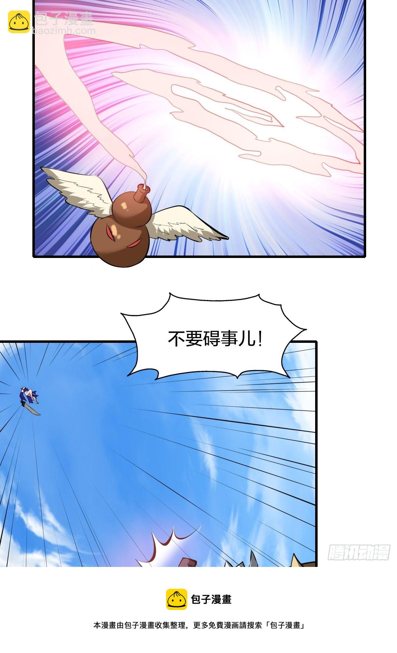 233-第304话