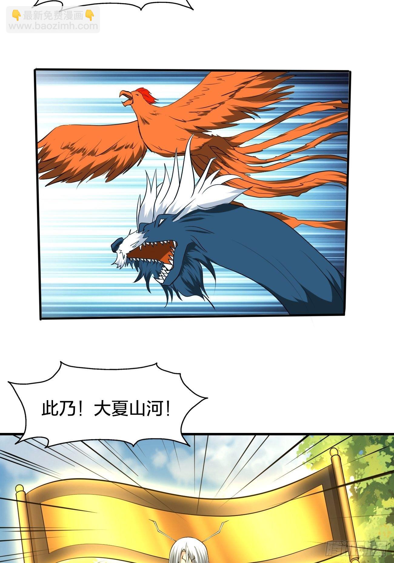 233-第304话