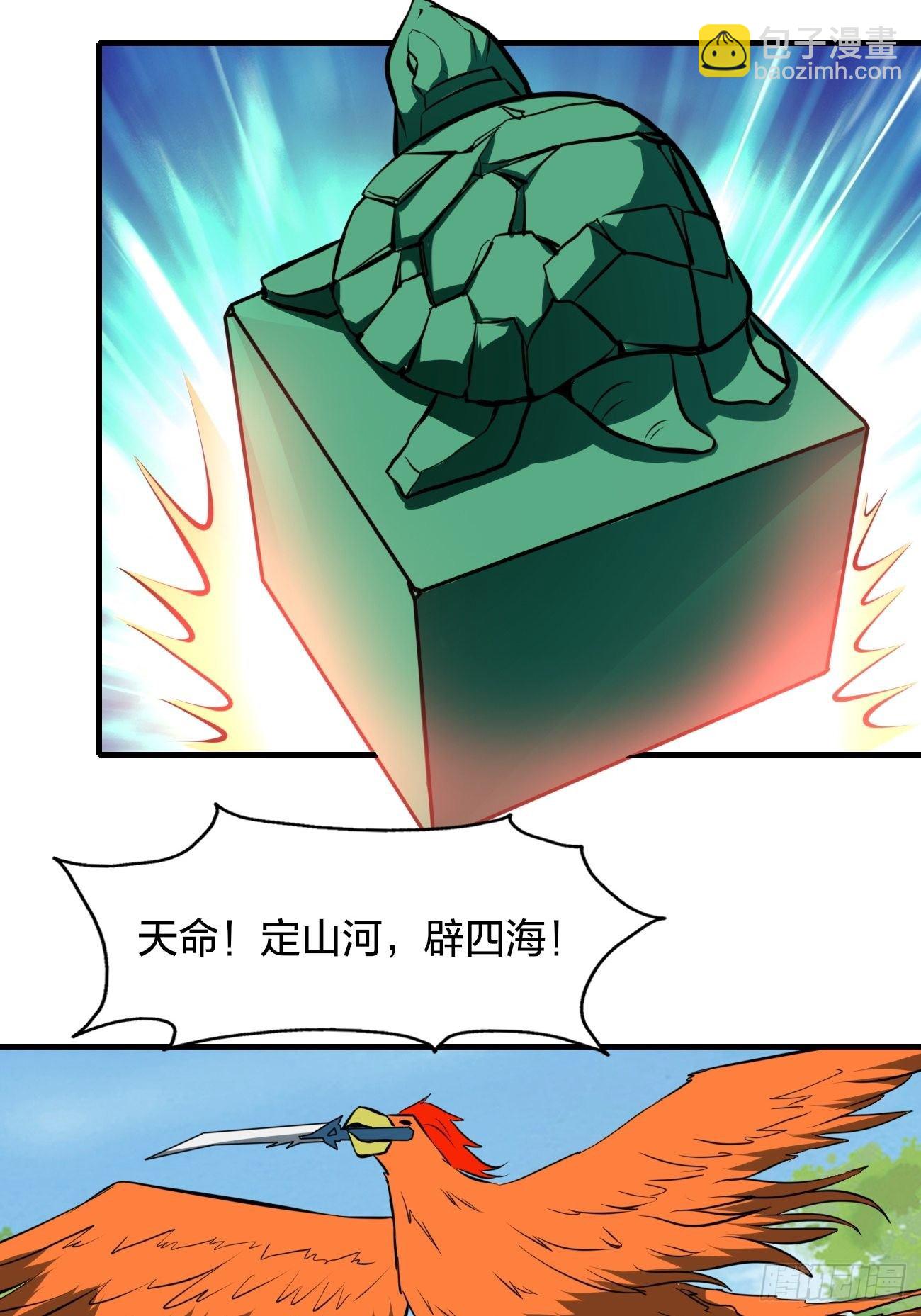 233-第304话