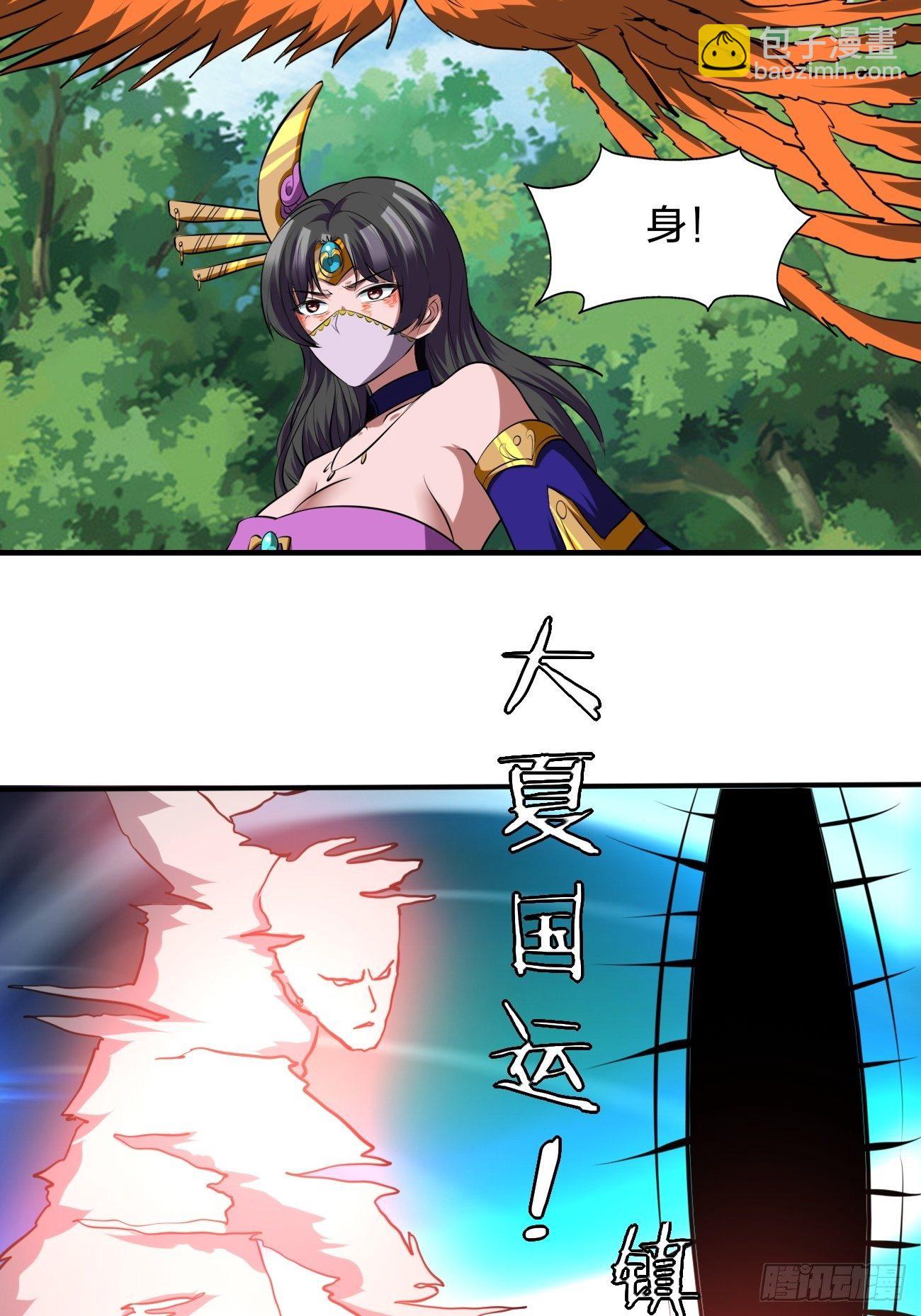 233-第304话