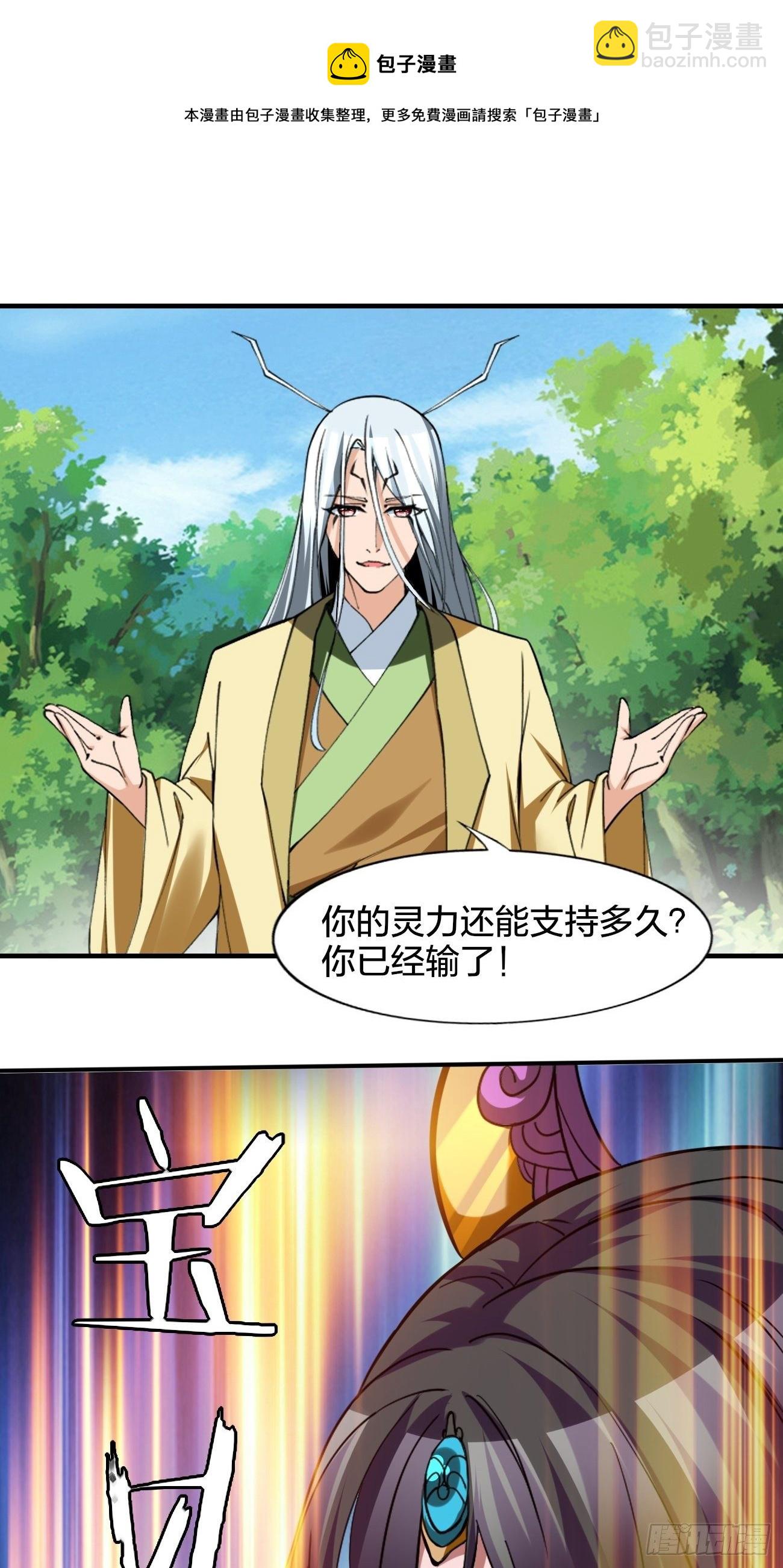 233-第304话