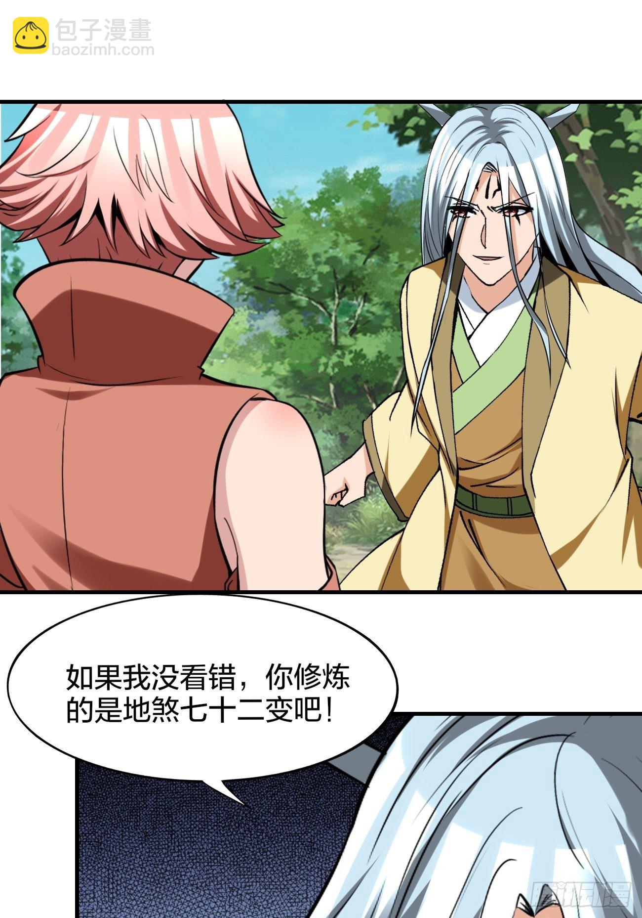 233-第304话