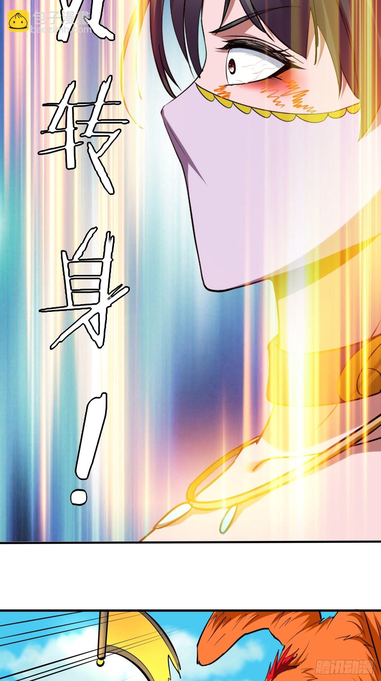 233-第304话