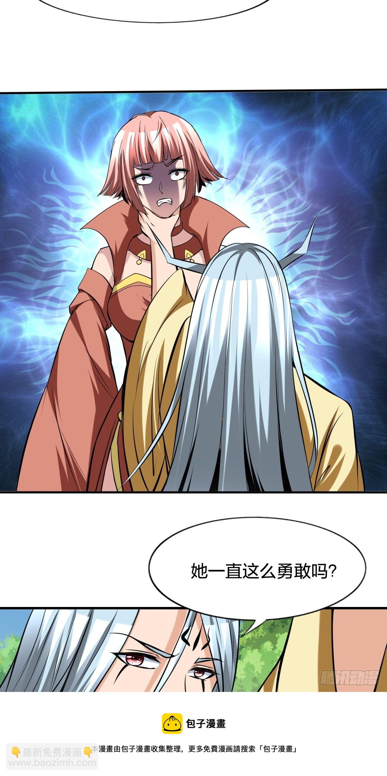 233-第304话