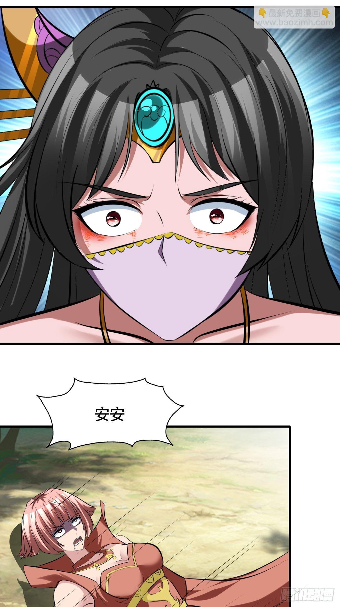 233-第304话